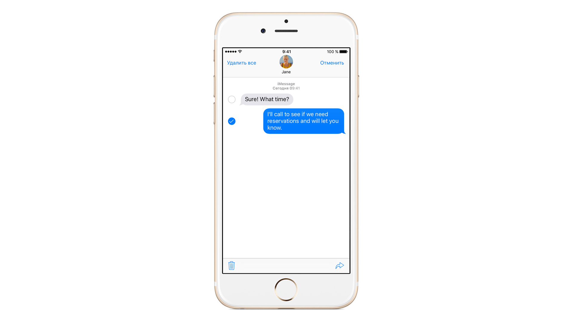 iMessage: рейтинг, справка, адрес центрального офиса, официальный сайт,  телефон горячей линии, часто задаваемые вопросы | ProTarif.info