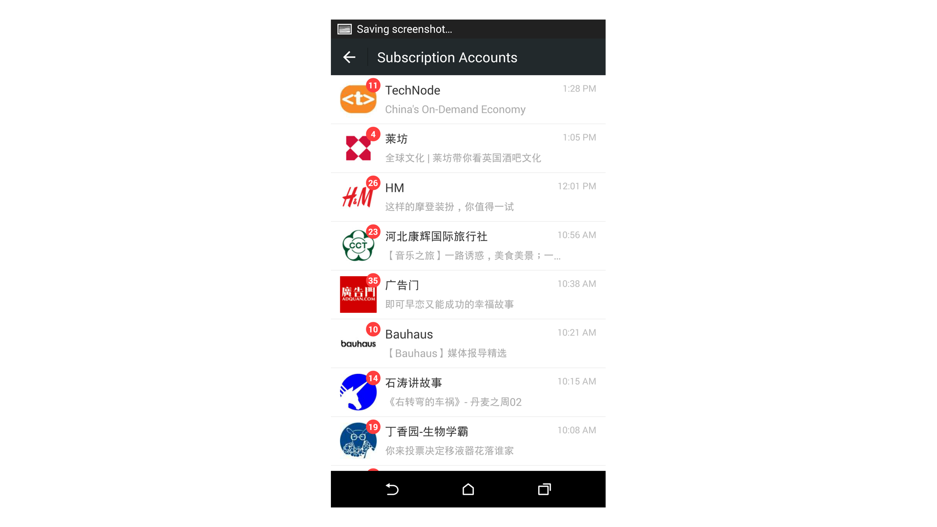 WeChat: рейтинг, справка, адрес центрального офиса, официальный сайт,  телефон горячей линии, часто задаваемые вопросы | ProTarif.info