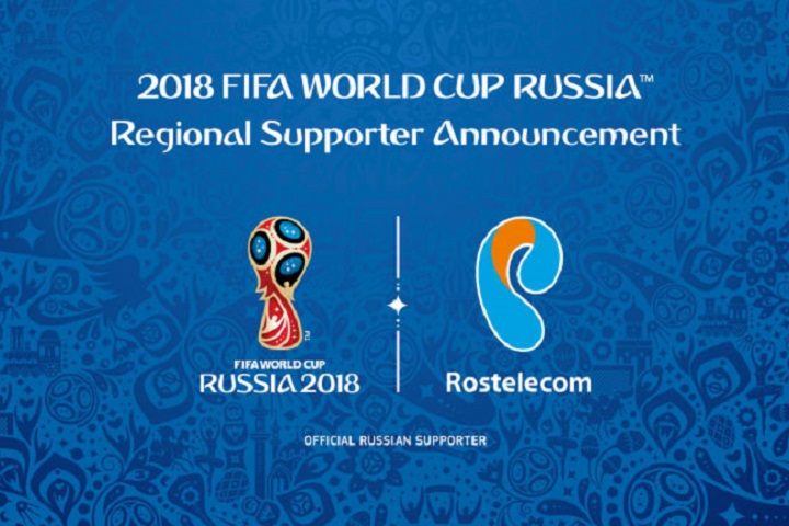 «Ростелеком» стал официальным спонсором Чемпионата мира по футболу FIFA 2018