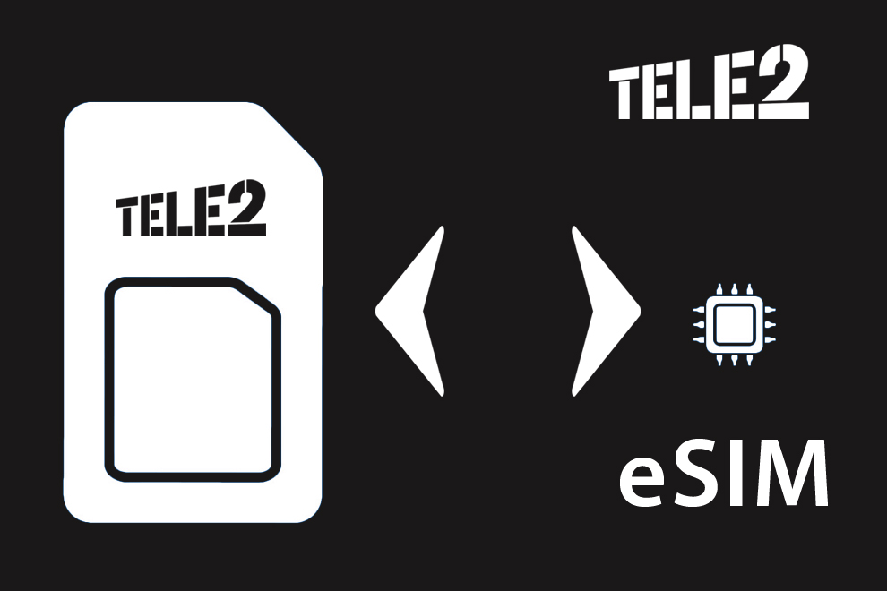 Tele2 запустила технологию eSIM в России