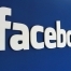 Facebook меняет название