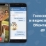 «ВКонтакте» разрешил интеграцию «VK Звонков» в любые приложения